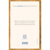 Disciplina este destin. Puterea autocontrolului - Ryan Holiday