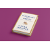 Disciplina este destin. Puterea autocontrolului - Ryan Holiday