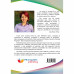 Provocari si echilibru in Coaching Executiv Pragmatic, Pragmatic Publishing, Iulia Dobre-Trifan, 314 pagini