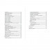 Provocari si echilibru in Coaching Executiv Pragmatic, Pragmatic Publishing, Iulia Dobre-Trifan, 314 pagini