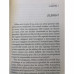 L'Elément. Quand trouver sa voie peut tout changer, Ken Robinson,Lou Aronica