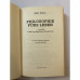 Philosophie furs leben ...und fur andere gefahrliche Situationen, Jules Evans, brosata, 397