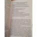 Environment & Citizenship, Mark J. Smith, Piya Pangsapa