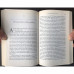 The End Of The Long Summer, Dianne Dumanoski, brosata, 312