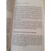 Histoire de agricultures du monde, Marcel Mazoyer, Laurence Roudart