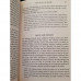 The roots of health, Romu Fraser, Sandra Hill