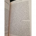 The roots of health, Romu Fraser, Sandra Hill