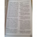 Dictionar explicativ de ecologie, Marian Petre, Violeta Petre