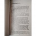 The enemy of nature, Joel Kovel