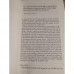 Agribusiness & society, Kees Jansen, Sietze Vellema