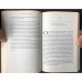 The End Of The Long Summer, Dianne Dumanoski, brosata, 312