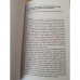 Water and Development - R. Munck