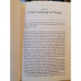 Gaian Democracies - Roy Madron, John Jopling