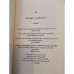 The way an Ecological World-Wiew, Edward Goldsmith