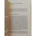 Vom Haben zum Sein. Wege und Irrwege der Selbsterfahrung, Erich Fromm