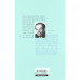 Authentisch leben, Erich Fromm