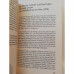 Humanismus als reale Utopie. Der Glaube an den Menschen, Erich Fromm
