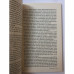 Jeannot et Colin et autres contes philosophiques, Voltaire