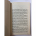 Jeannot et Colin et autres contes philosophiques, Voltaire