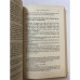 Storia della filosofia greca e romana 6, Giovanni Reale