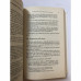 Storia della filosofia greca e romana 6, Giovanni Reale
