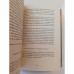 Nikomachische Ethik, Aristoteles