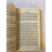 Ethique, Spinoza