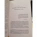 L'occidentalisation du monde, Serge Latouche
