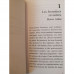 Les frontieres de l'humain