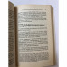 Storia della filosofia greca e romana 4 Aristotele e il primo Peripato, Giovanni Reale