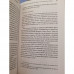 L'occidentalisation du monde, Serge Latouche