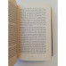 Nikomachische Ethik, Aristoteles