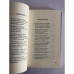 Antologia, Sylvia Plath