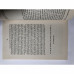 Le coeur de l'homme, Erich Fromm