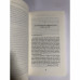 L'Art de vivre, Erich Fromm