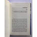 El miedo a la libertad, Erich Fromm, 309 pagini