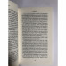 L'Art de vivre, Erich Fromm