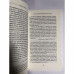 L'Art de vivre, Erich Fromm