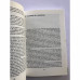 Los seis pilares de la auotestima, Nathaniel Branden