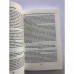 Los seis pilares de la auotestima, Nathaniel Branden