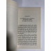 La conception de l' homme chez Marx, Erich Fromm