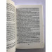 Los seis pilares de la auotestima, Nathaniel Branden