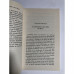 La conception de l' homme chez Marx, Erich Fromm