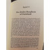 Die Ebenen des Bewußtseins. Von der Kraft, die wir ausstrahlen, David R. Hawkins