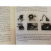 Haptics
